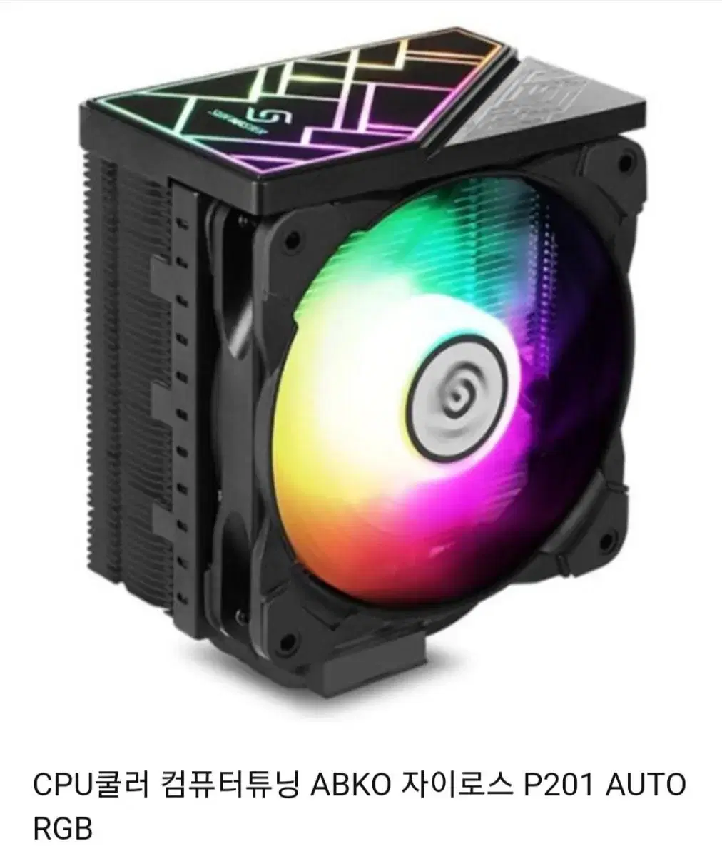 cpu 쿨러 앱코 자이로스 삽니다 중고도 구입